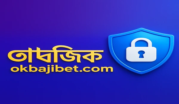 ok baji সম্পর্কে তথ্য
